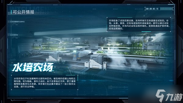 星球重启战甲怎么强化 战甲提升方式介绍