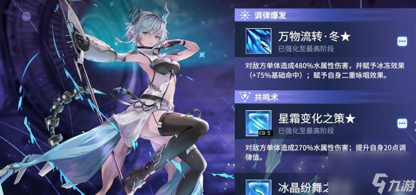 《悠久之树》角色基能培养指南（以遗迹探索为主的角色成长攻略）