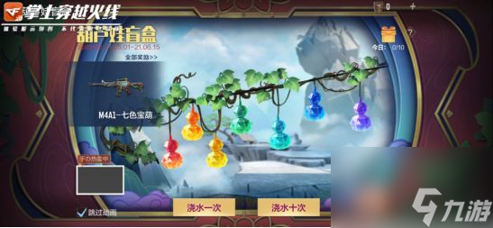 CF手游葫芦娃套装价格一览