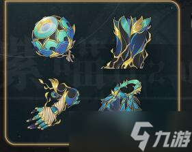 崩坏星穹铁道霍霍遗器带什么好