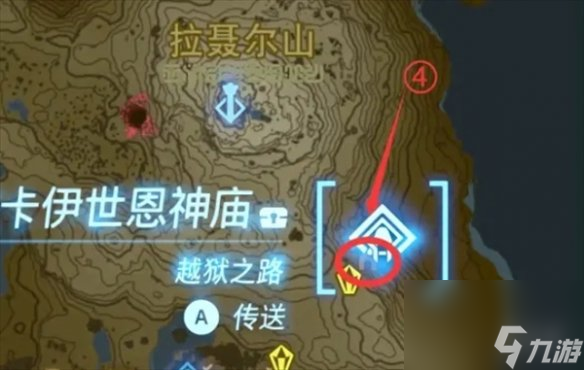 《塞尔达传说王国之泪》5个资源收集点位置
