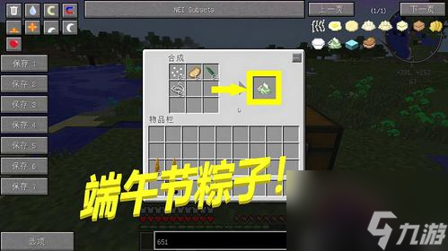 《我的世界》游戏核反应堆的设计与摆放（从零开始打造一个高效、安全的反应堆）