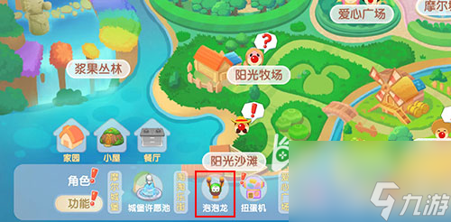 玩泡泡龙小游戏位置介绍 摩尔庄园手游泡泡龙在哪里
