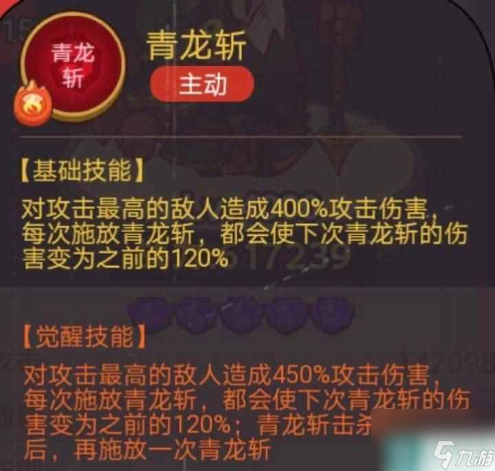 《咸鱼之王》俱乐部于禁怎么打 疯狂于禁阵容搭配