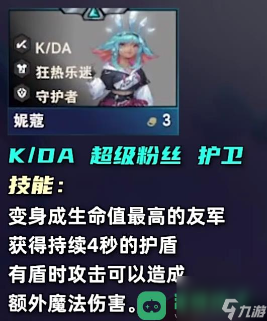 云顶之弈s10三费卡数量详情