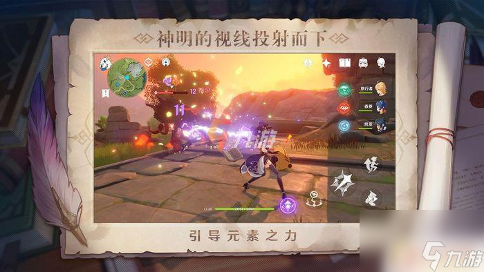 原神全部兑换码 原神2022年永久兑换码有哪些