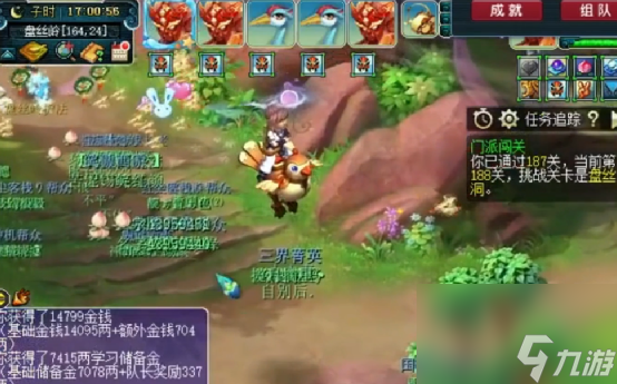 梦幻西游 门派闯关第1名 187关 堪称梦幻之最