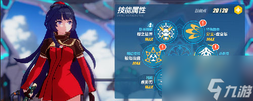 崩壞3rd女武神強(qiáng)襲技能分析 崩壞3rd女武神強(qiáng)襲加點