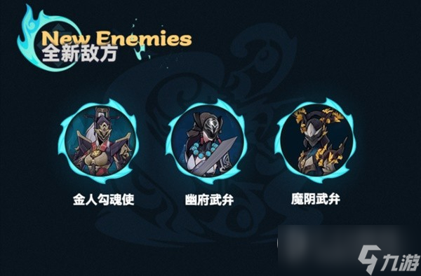 《崩坏星穹铁道》1.5版本活动时间表一览