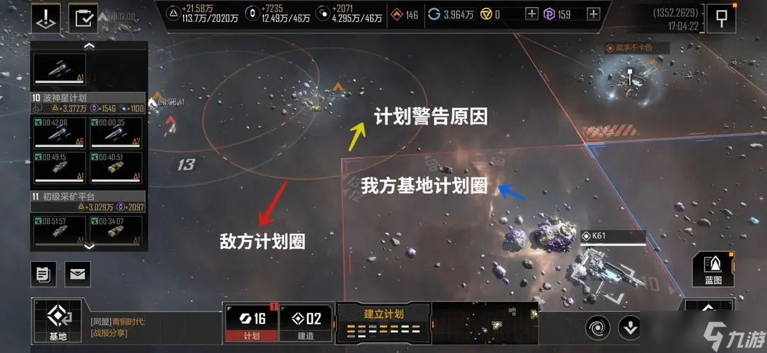 无尽的拉格朗日怎么打哨所