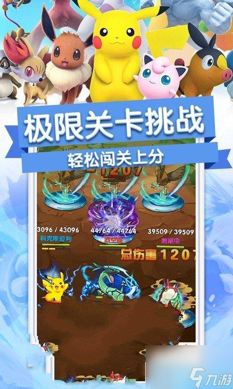 《去吧皮卡丘》游戏焰白龙之石精灵的一转二转进化攻略（如何让你的焰白龙之石精灵在游戏