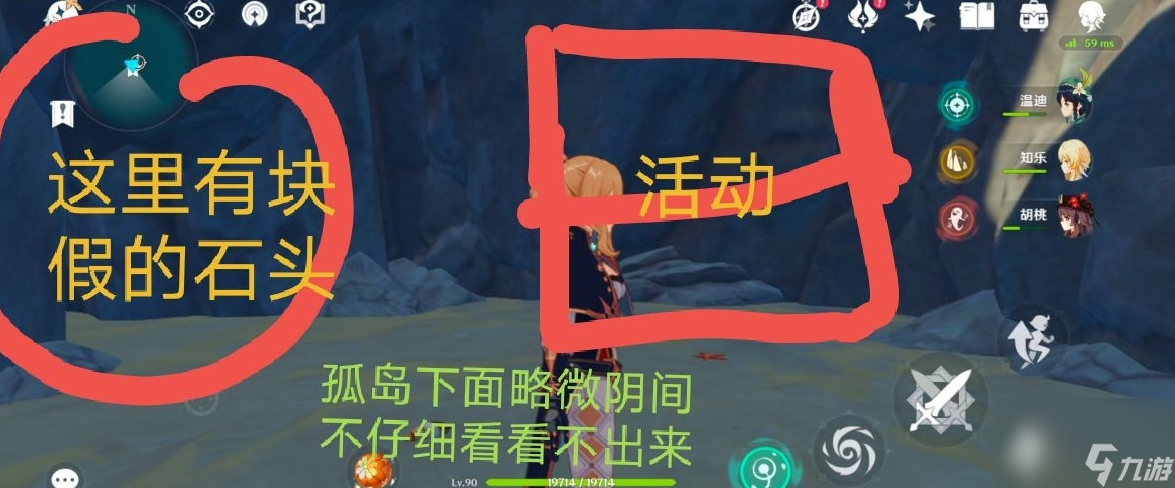 《原神手游》1.6回声海螺位置汇总？原神内容介绍