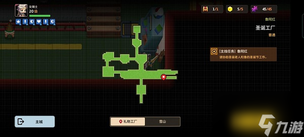 坎公骑冠剑圣诞工厂全收集攻略