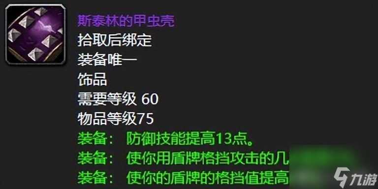 魔兽黑翼之巢掉落奖励多吗（黑翼之巢副本有必要刷吗）