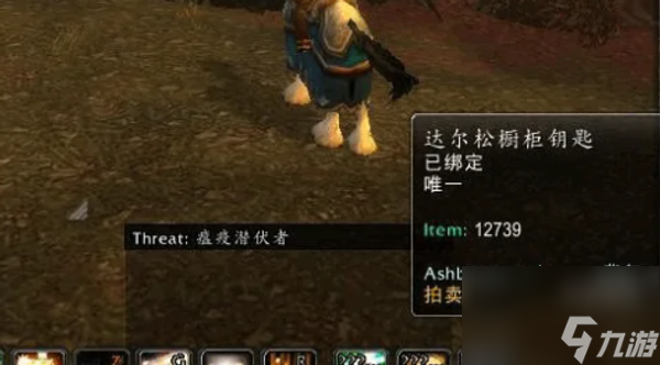 《魔兽世界》乌龟服被锁住的农夫任务做法