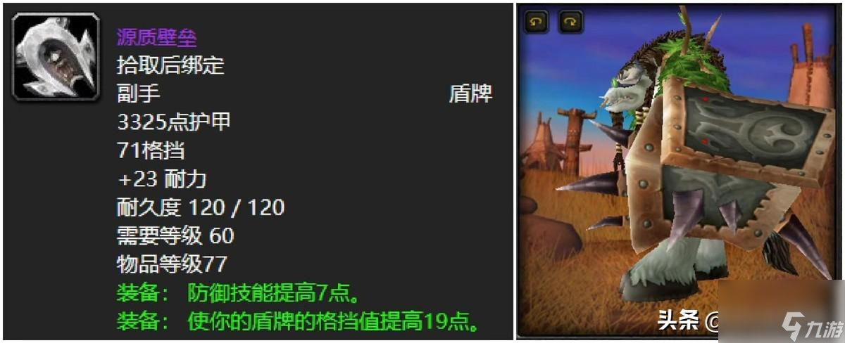 魔兽黑翼之巢掉落奖励多吗（黑翼之巢副本有必要刷吗）