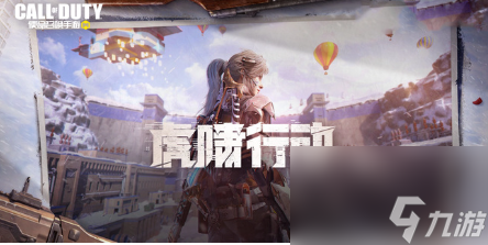 使命召唤手游爪刀在哪里获得