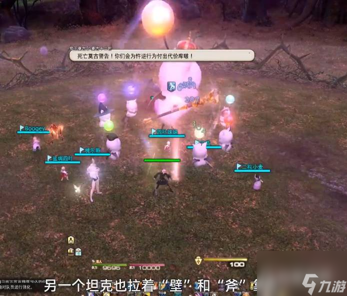 FF14莫古力贤王歼灭战顺序介绍 莫古力贤王歼灭战打法指南