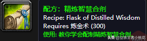 魔獸世界弗雷斯特恩在哪？斯坦索姆正門副本背景和掉落裝備介紹「必看」