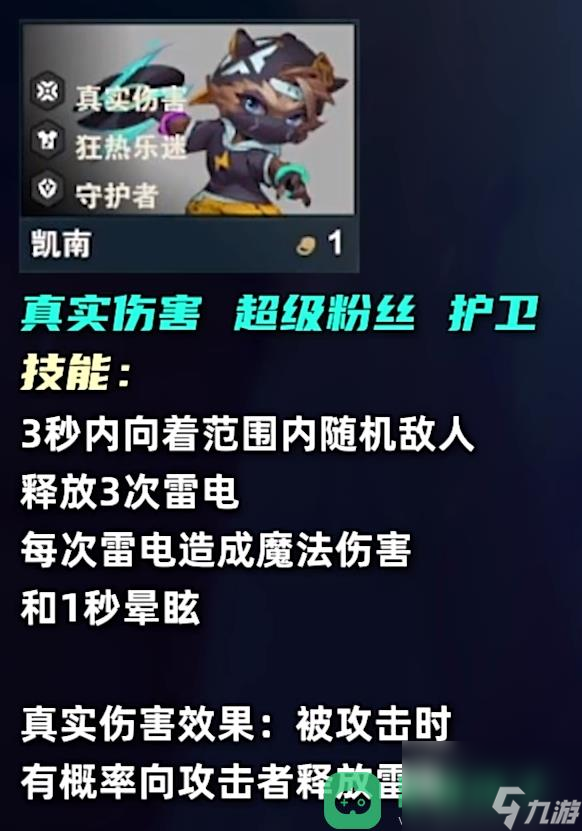 云顶之弈s10一费卡数量一览