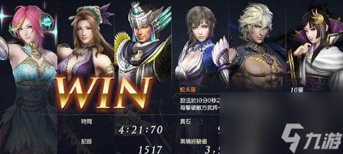 《影之刃3》仙风道骨获取方法介绍（轻松获得仙风道骨，提升实力更简单）