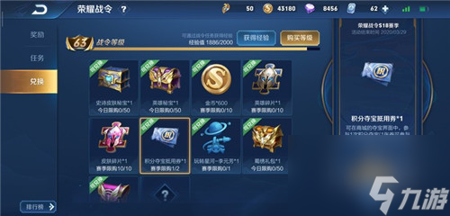 限定皮肤免费拿 王者荣耀白昼王子礼包开永久皮肤技巧