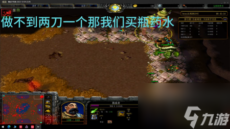 魔兽争霸3攻略大全(war3爆战不死族通关教学)