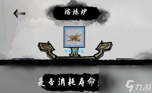 法宝获取方法一览 太公传承法宝获取方法有哪些