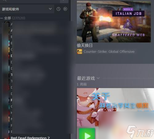 steam 如何使用激活碼 steam游戲激活碼怎么使用