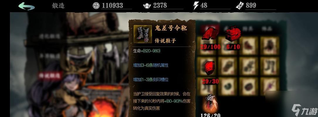影之刃3（最新技能魔弦，为你助力战斗升级，快来一睹为快！）