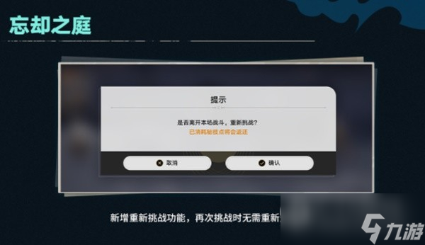《崩坏星穹铁道》1.5版本活动时间表一览
