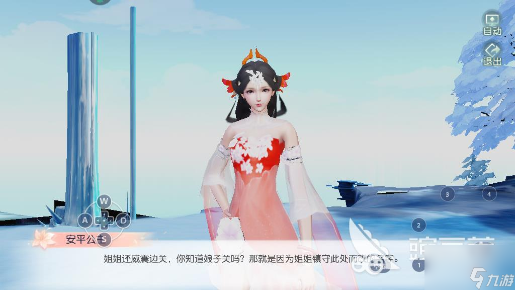 花与剑怎么接任务，所有类别任务接取方法介绍