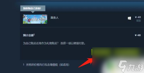 steam转区怎么购买 steam转区后能否购买游戏