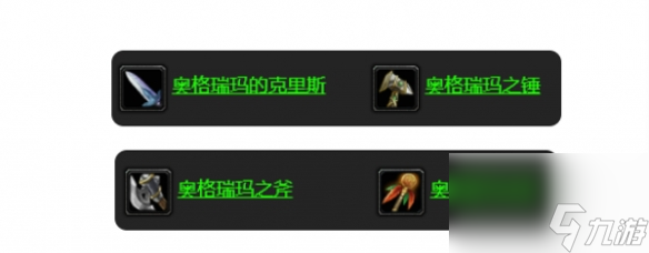 《魔兽世界》乌龟服怒焰峡谷跑图情况介绍