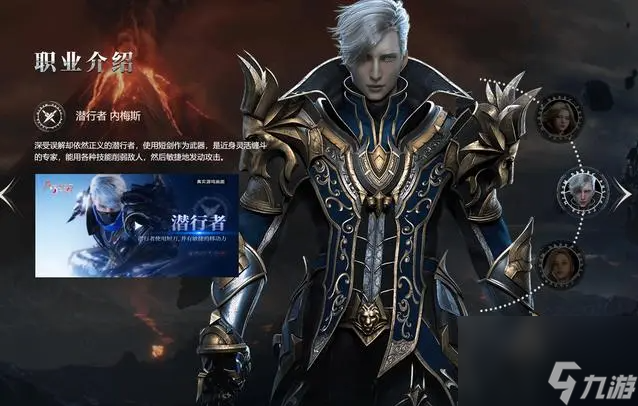 战之刃幸存者哪个什么职业好