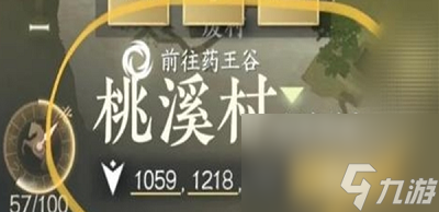 逆水寒手游金鱼戏背饰如何获取-金鱼戏背饰获取方式介绍