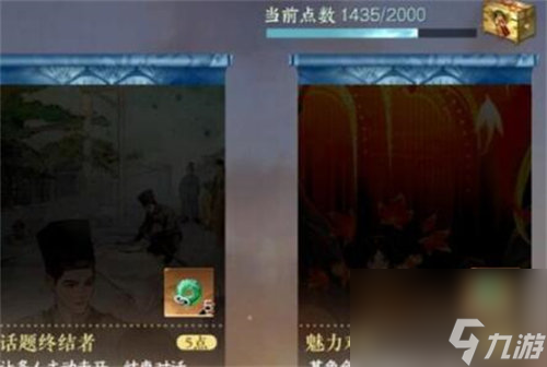 逆水寒手游留音小螺怎么获取 逆水寒手游留音小螺获取攻略