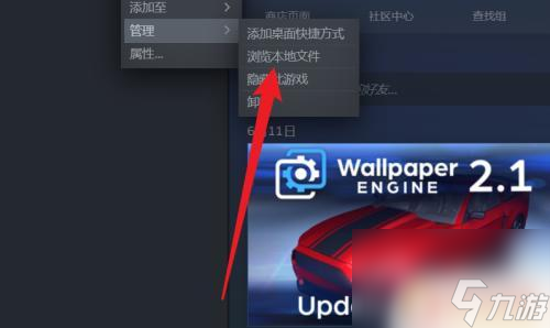 steam重置游戲數(shù)據(jù) Steam游戲數(shù)據(jù)重置方法