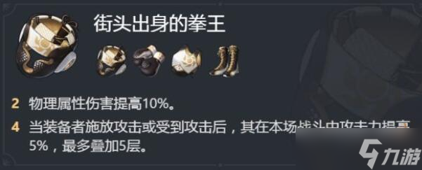 崩坏星穹铁道银枝遗器推荐