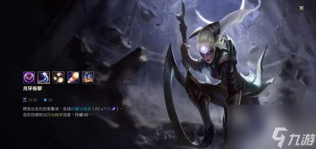 LOL手游上线在即 最强中单推荐上分英雄 皎月强于一切法