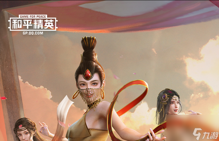 和平精英西域古梦系列皮肤介绍 和平精英西域古梦系列皮肤介绍粉刺昂