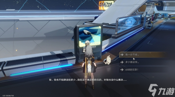 崩坏星穹铁道复兴之路任务攻略