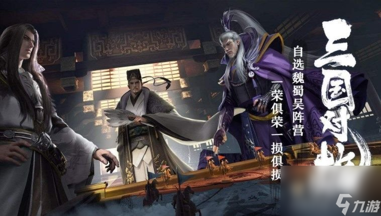 《卧龙吟2》最新口令码汇总一览