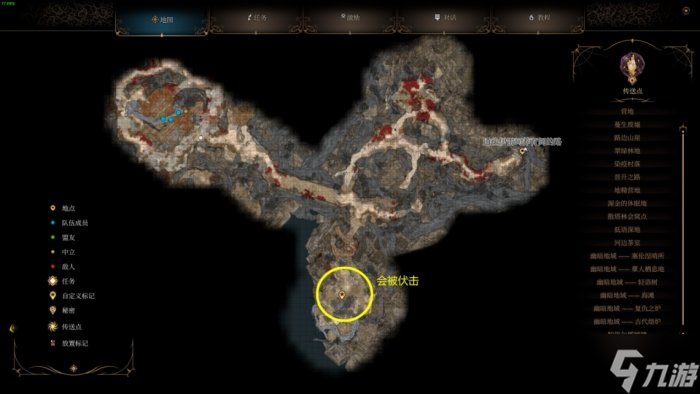 《博德之门3》第二章装备怎么获得 第二章装备全收集攻略汇总
