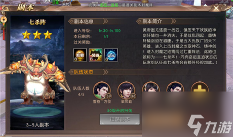 轩辕传奇手游日常任务有哪些轩辕传奇手游日常任务怎么做