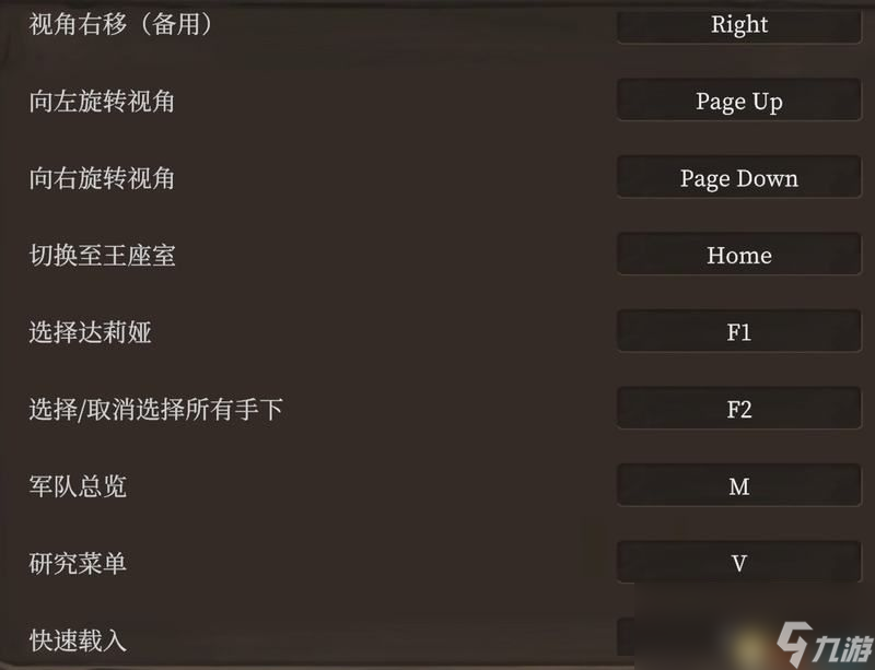 《地下城4》圖文攻略 研究建筑單位等內(nèi)容詳解
