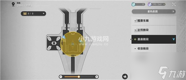 崩坏星穹铁道怎么通关新怪谈幸运之签-崩坏星穹铁道新怪谈幸运之签通关步骤介绍