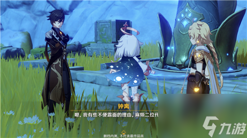 死亡后复活方法 原神怎么复活角色