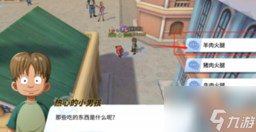 航海王热血航线探寻冒失的商人任务流程一览 航海王热血航线探寻冒失的商人任务怎么做