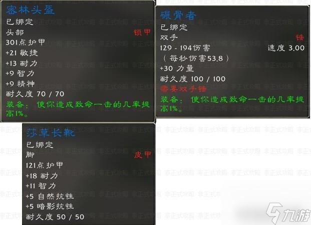 厄运之槌入口怎么打开 厄运之槌任务都在哪接